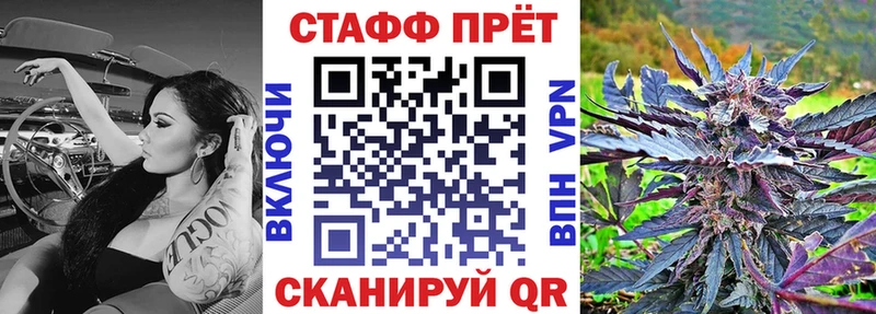 Как найти закладки Находка A-PVP  Канабис  Кокаин  Мефедрон  Кодеин  Гашиш 