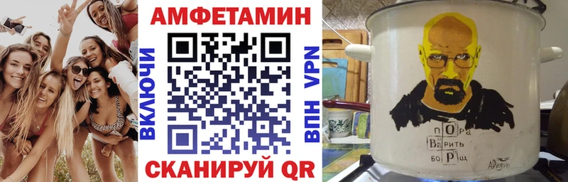 кракен ССЫЛКА  Находка  АМФ Premium 