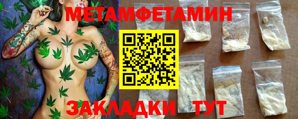 АМФ  АМФ Premium  Вход с VPN  Находка 
