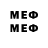 Первитин мет Gliese 581