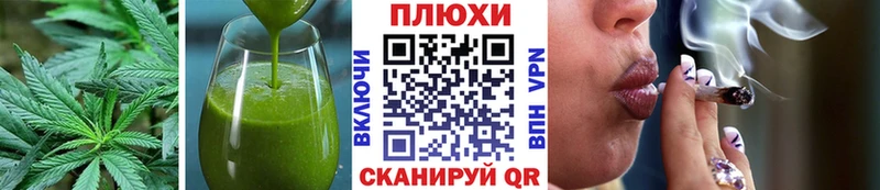Еда ТГК марихуана  Находка 