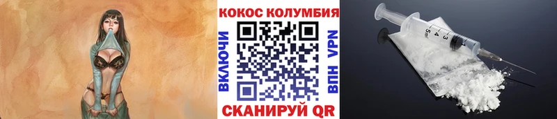Кокаин 99%  Находка 