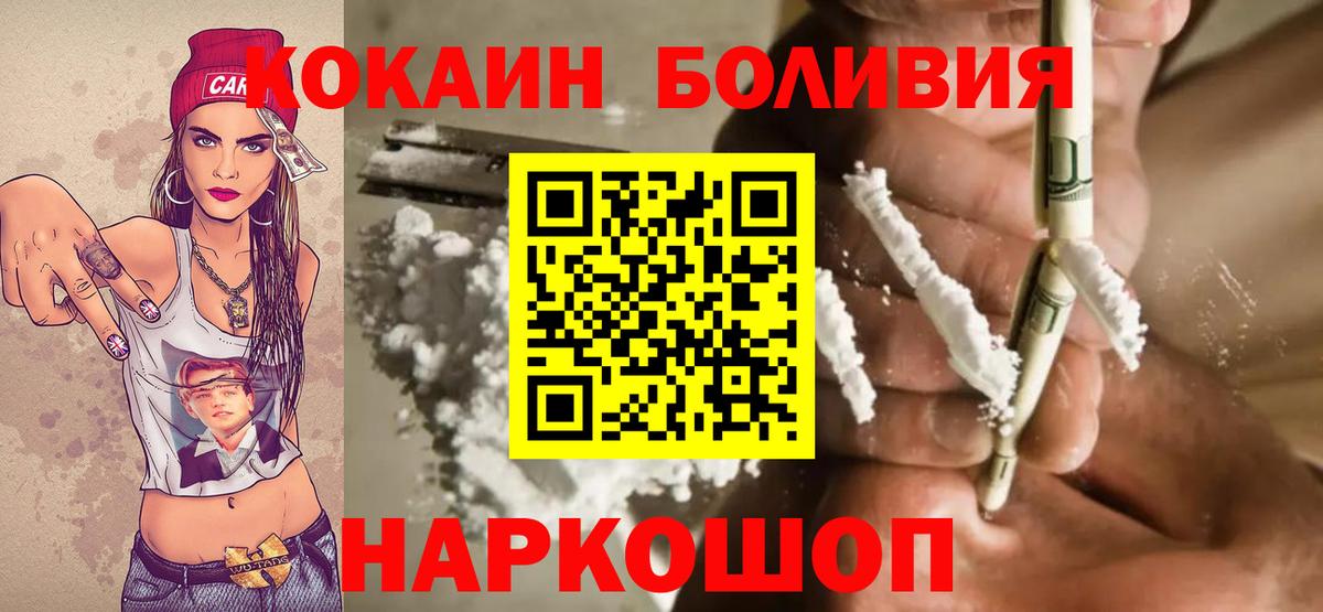 Кокаин 97% Находка