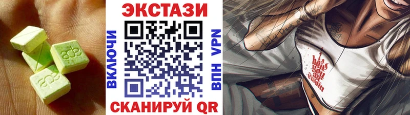ЭКСТАЗИ XTC  Находка 