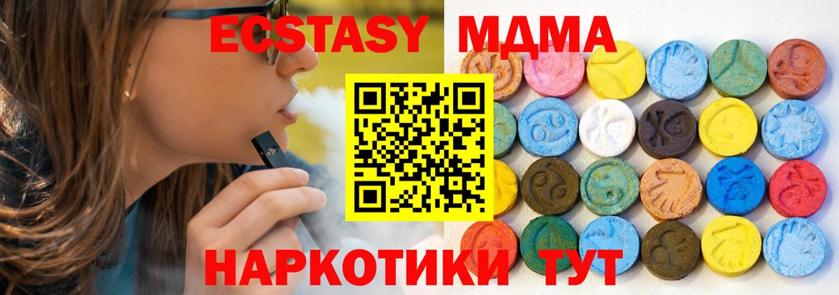 ЭКСТАЗИ 280мг  Вход с VPN  Находка  Ecstasy Philipp Plein 