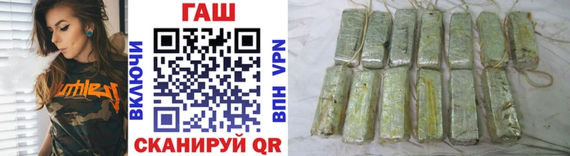цены   Находка  ГАШ hashish 