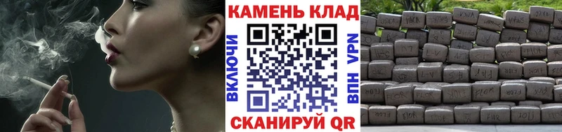 Гашиш гарик Находка