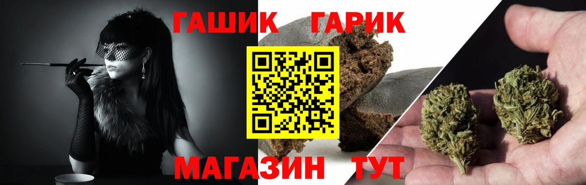 ГАШ Изолятор  Вход с VPN  Находка 