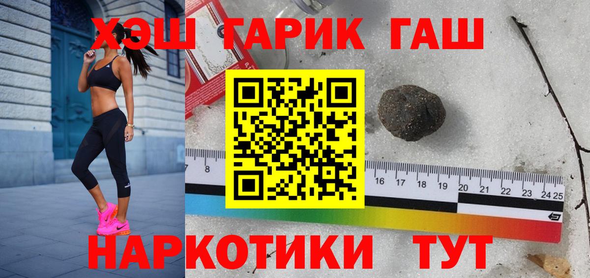 Находка  Гашиш  МЕТАДОН  Канабис  Вход с VPN  Меф кристаллы  Мефедрон 