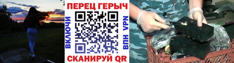 ГЕРОИН герыч  MEGA рабочий сайт  Находка  купить наркотики сайты 