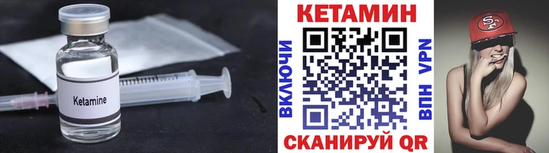 Кетамин VHQ  площадка клад  Находка  МЕГА маркетплейс 