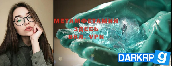 гашик Пересвет