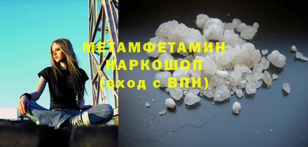 гашик Пересвет