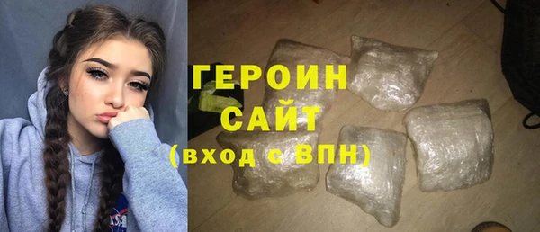 гашик Пересвет