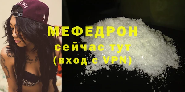 МДМА Осташков