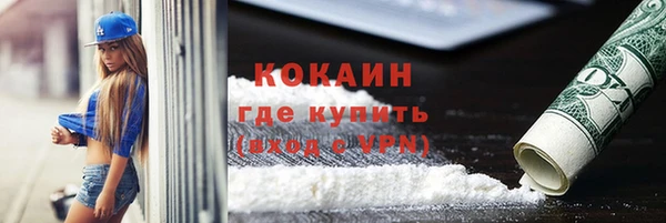 спайс Остров