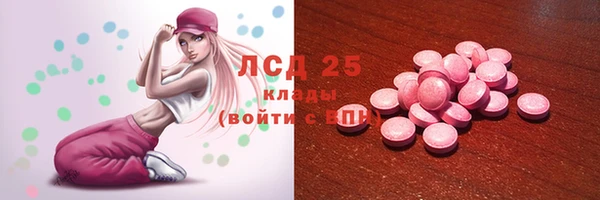 амф Переславль-Залесский