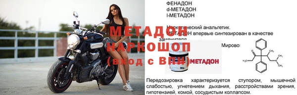 амф Переславль-Залесский