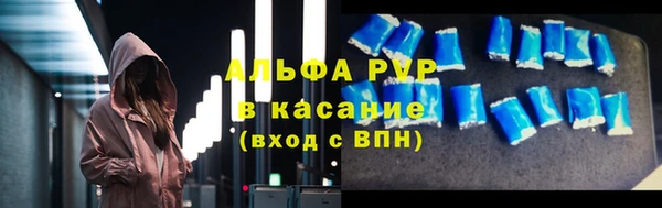амф Переславль-Залесский