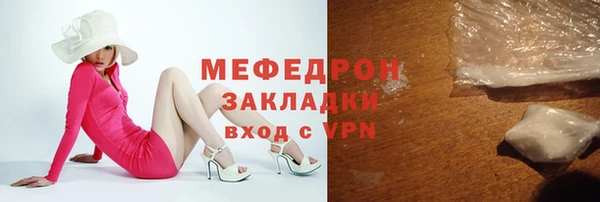 амф Переславль-Залесский