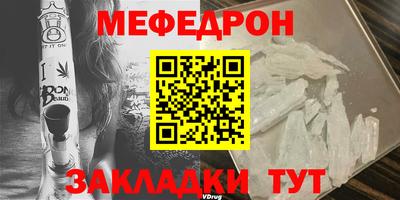 трава Малоярославец