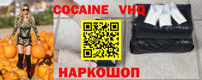 трава Малоярославец