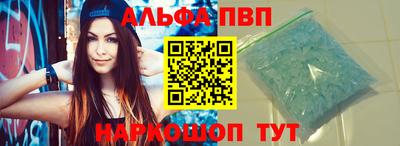 трава Малоярославец