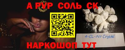 трава Малоярославец