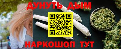трава Малоярославец