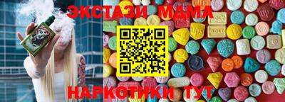 ECSTASY Малгобек