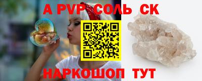 трава Малоярославец