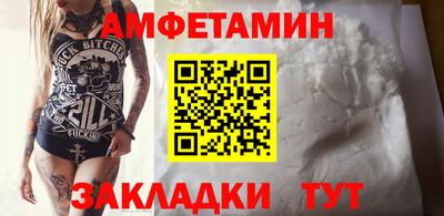 трава Малоярославец