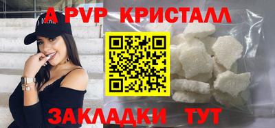 трава Малоярославец