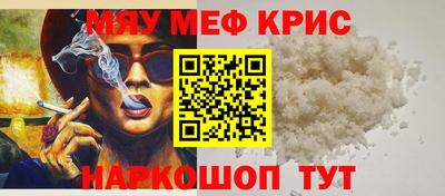трава Малоярославец