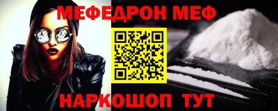 трава Малоярославец