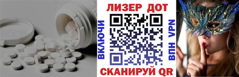 LSD-25 экстази ecstasy  Находка 