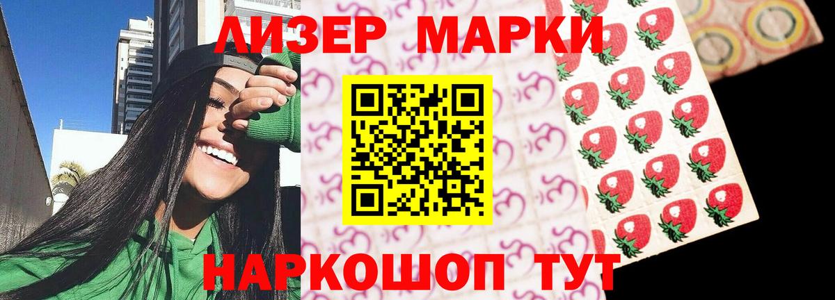 ЛСД экстази кислота Находка