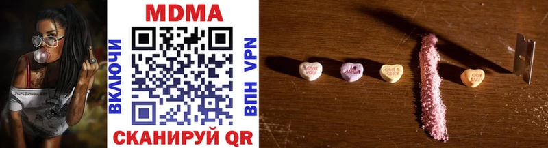 MDMA кристаллы  MEGA вход  Находка 