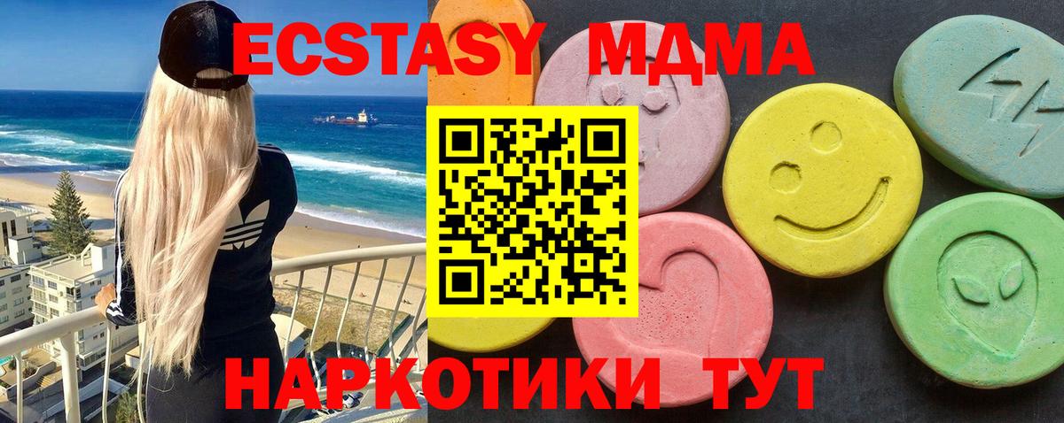MDMA Molly  Вход с VPN  Находка  MDMA VHQ 