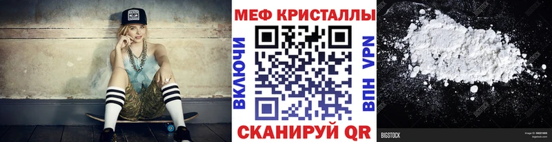hydra маркетплейс  как найти закладки  Находка  МЯУ-МЯУ mephedrone 