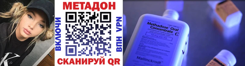 МЕТАДОН белоснежный  Находка 