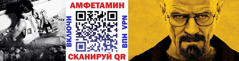 Первитин мет  где продают наркотики  Находка 