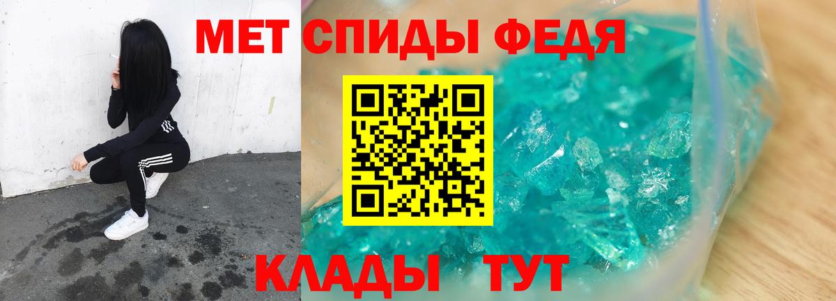 Находка  Первитин Methamphetamine  Первитин Methamphetamine  Вход с VPN 