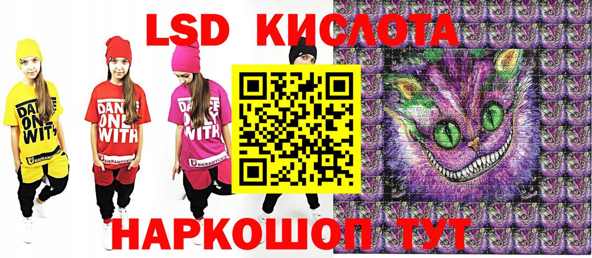 Марки NBOMe 1,5мг Находка