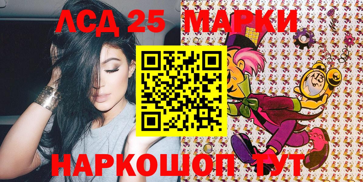 Марки N-bome 1500мкг  Вход с VPN  Наркотические марки  Марки N-bome 1500мкг  Находка 