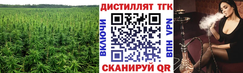 KRAKEN   Находка  Дистиллят ТГК концентрат  дарнет шоп 