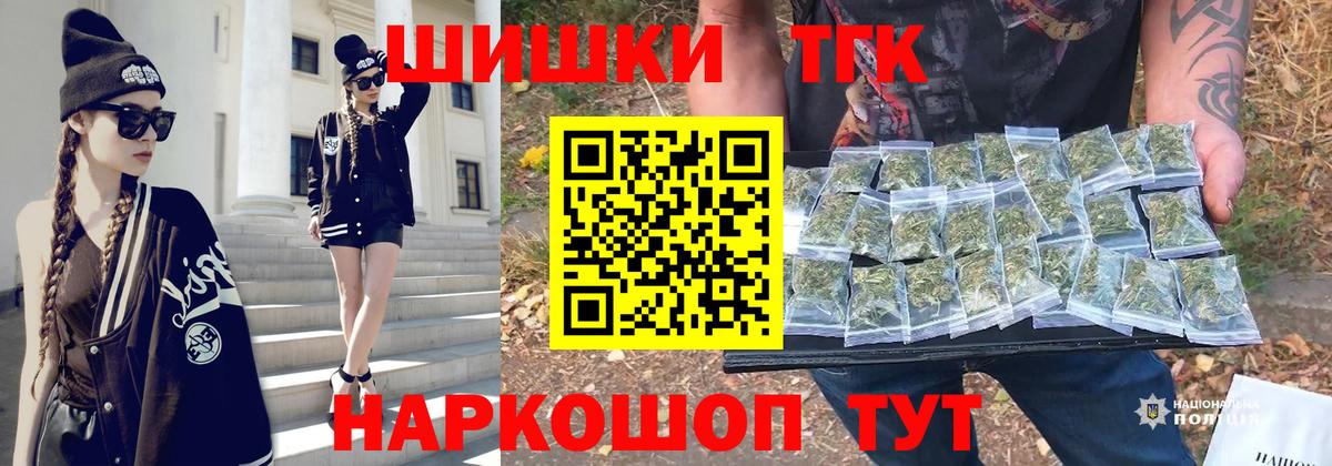 Бошки марихуана White Widow Находка
